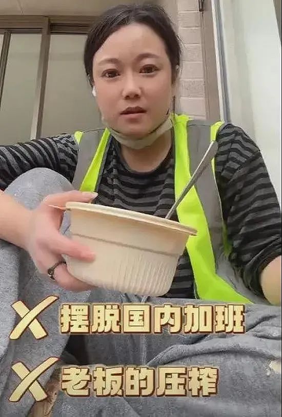 热搜爆了！早7晚4赚1368元！这个在澳洲刷瓷砖缝的中国女生火了（组图） - 2