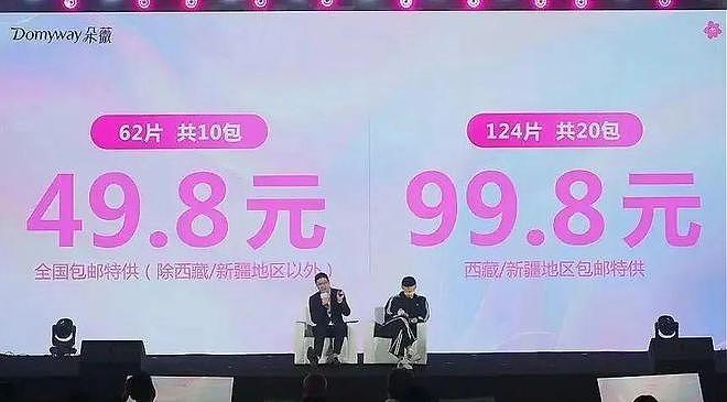 黄子韬卖爆卫生巾，公开谈论徐艺洋生理期合适吗？（组图） - 2
