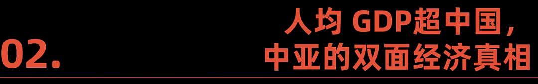 世界第一斯坦国，中国留学生正在涌入.....（组图） - 4