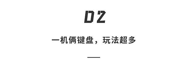 华为鸿蒙折叠电脑深度体验:一文给你讲清楚,这些细节太颠覆了...(组图) - 15