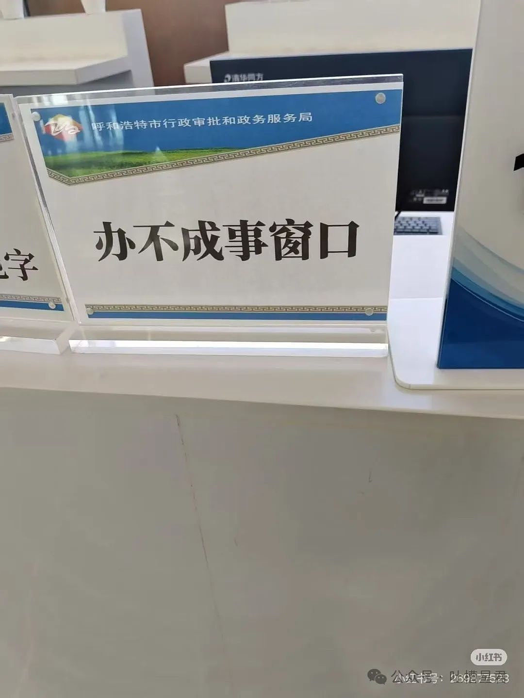 【爆笑】从相亲对象嘴里吃到了自己的瓜...?网友震惊:在公司里也算个人物了(组图) - 23