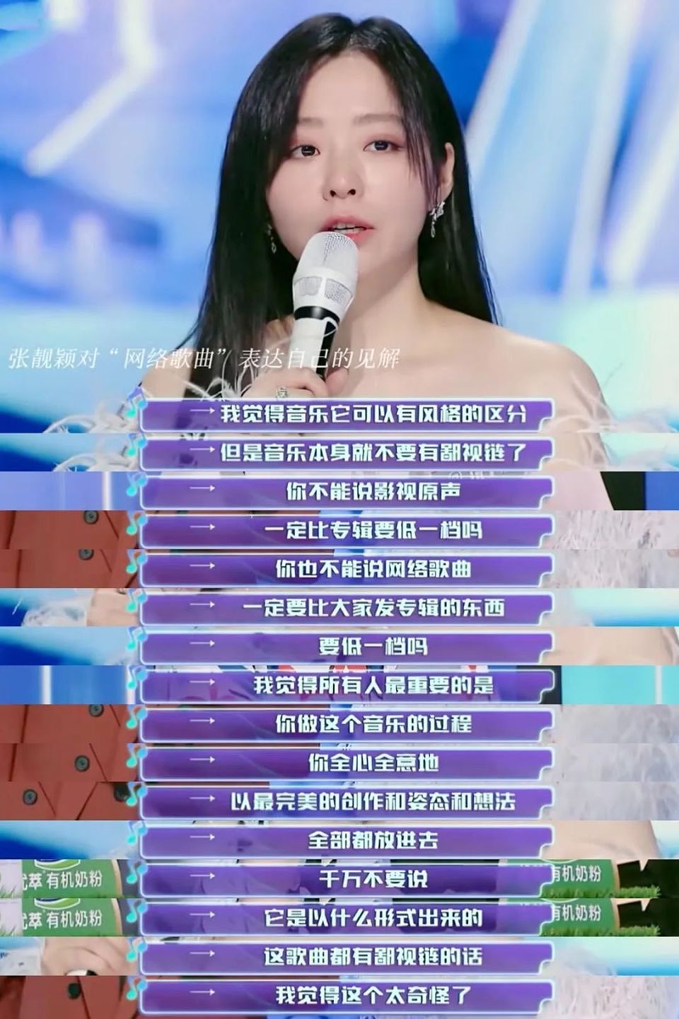 不是张靓颖俗了,是你的“审美羞耻症”犯了(组图) - 46