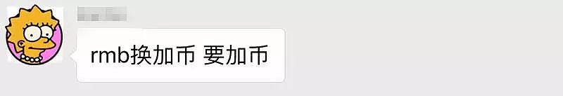 炸了！留学生回国落地就被抓，还有华人在美锒铛入狱，竟只因...（组图） - 6