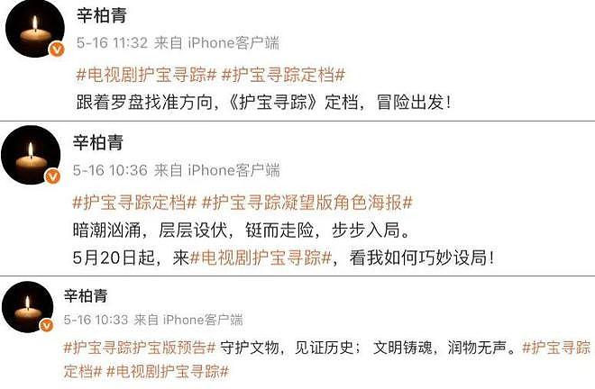 从校服到婚纱，相爱32年0绯闻，有一种爱情叫辛柏青朱媛媛（组图） - 2
