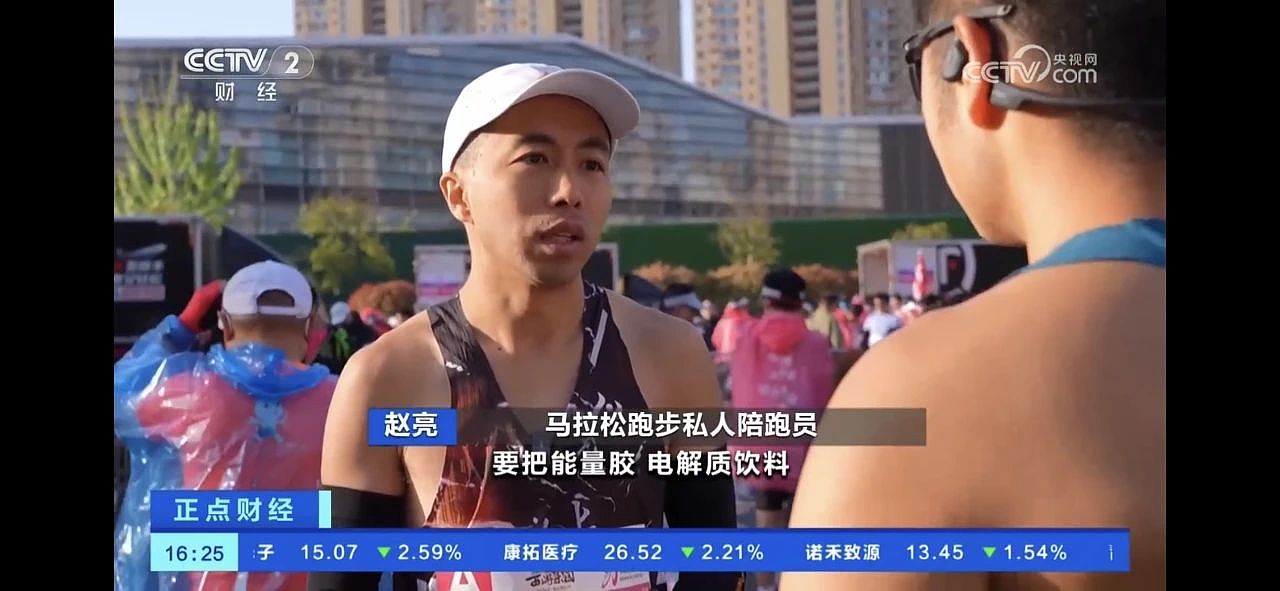 马拉松陪跑,中年人的速度内卷(组图) - 3