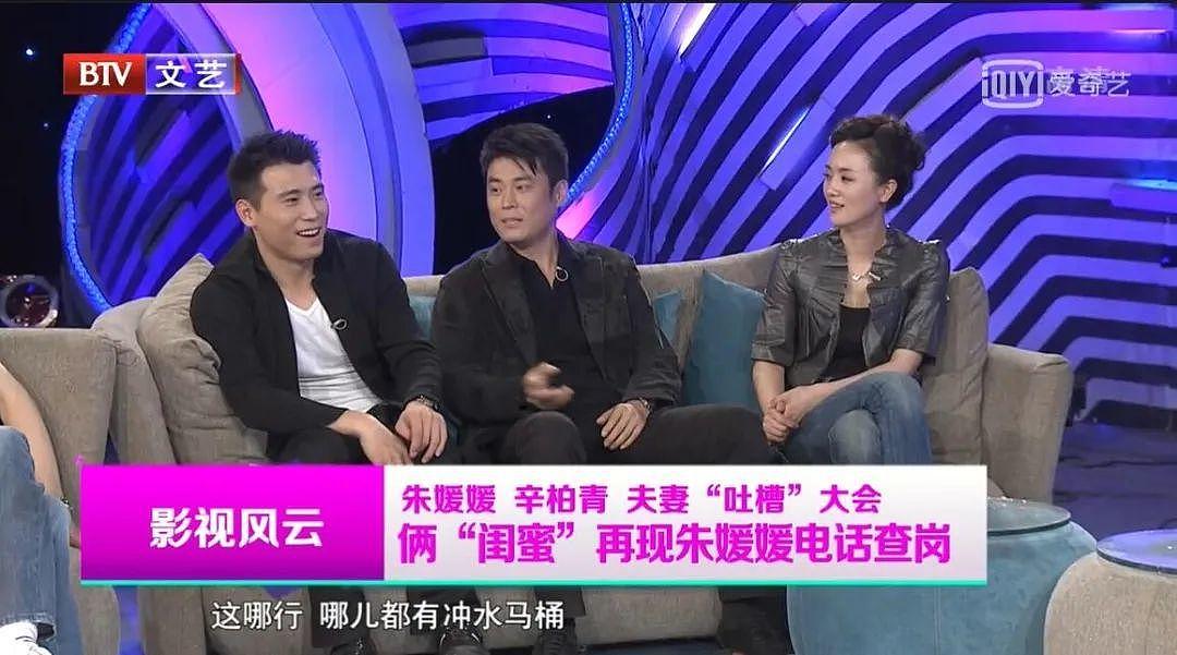 朱媛媛去世,11年前夫妇俩曾在澳洲参加旅行真人秀,怀揣50澳元在悉尼穷游(组图) - 14