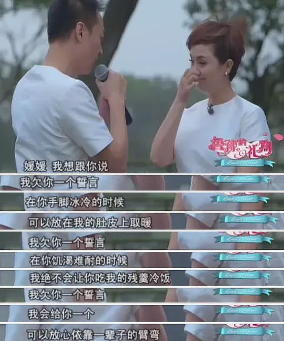 51岁朱媛媛突然离世,丈夫辛柏青发讣告:结婚19年,零绯闻,不出轨,恩爱一生,挚爱永别...(组图) - 40