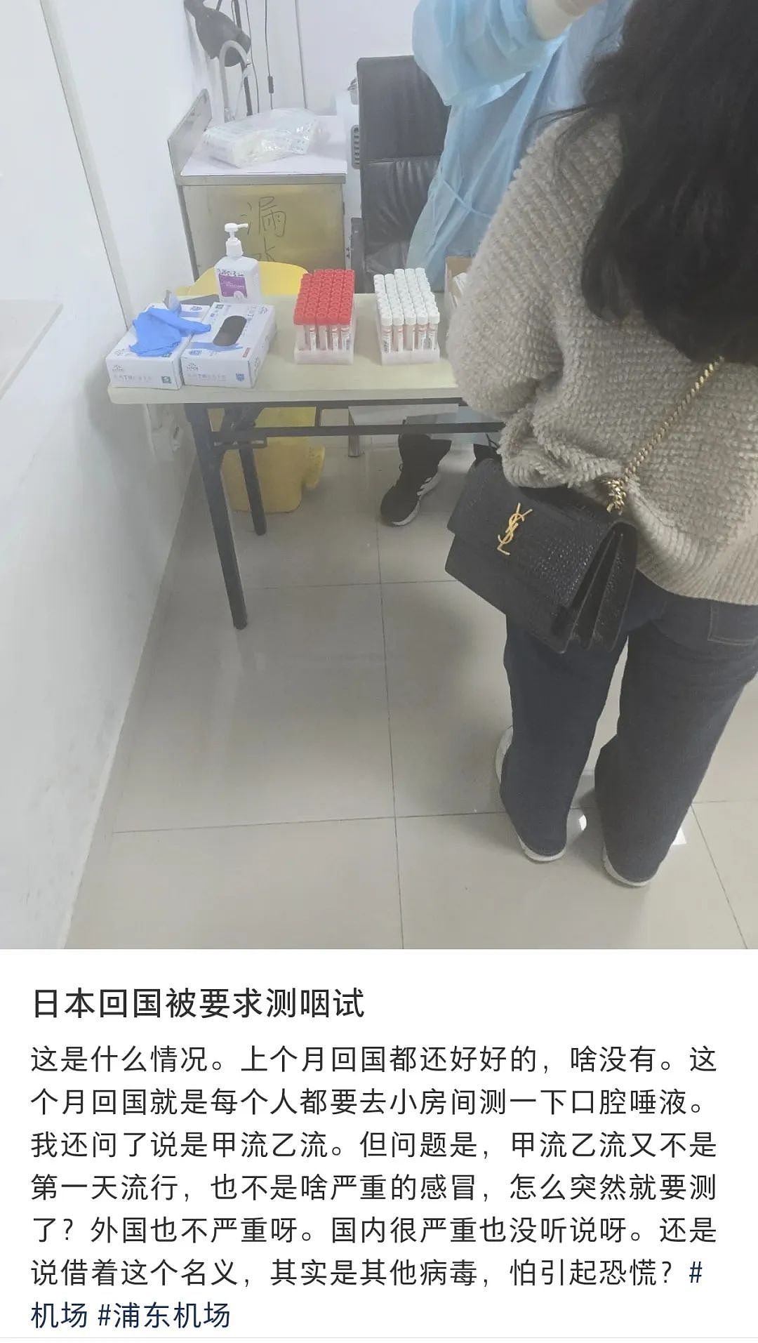 新冠又来了?陈奕迅确诊!香港一周内死31人,网友回国入境被查核酸,全国多地感染率上升,钟南山最新回应(组图) - 5