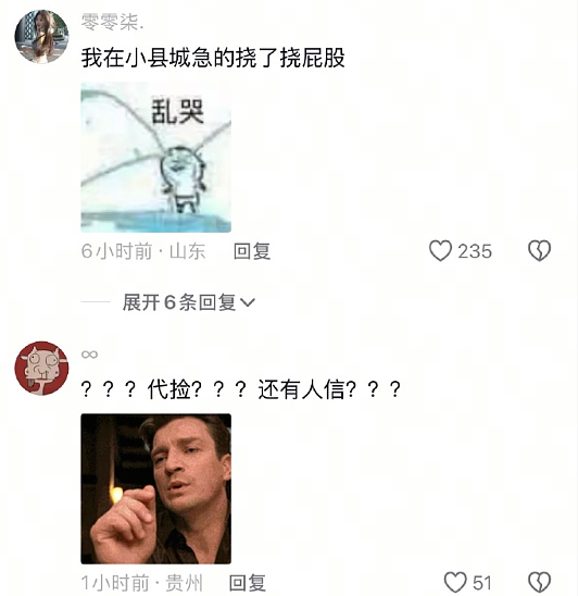 【爆笑】巴黎世家1w+的脚趾隐身鞋？网友迷惑：有钱人都玩那么抽象么（组图） - 35