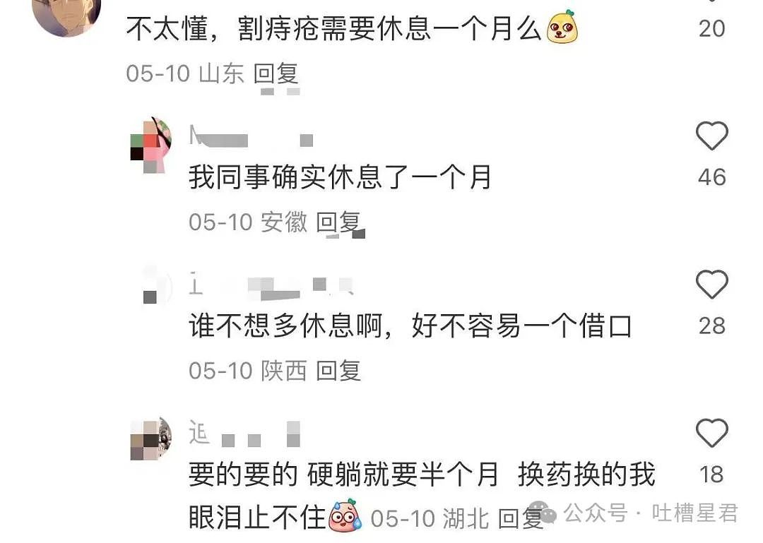 【爆笑】从相亲对象嘴里吃到了自己的瓜...?网友震惊:在公司里也算个人物了(组图) - 11