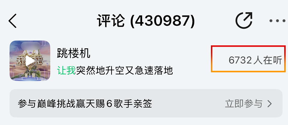 不是张靓颖俗了,是你的“审美羞耻症”犯了(组图) - 6