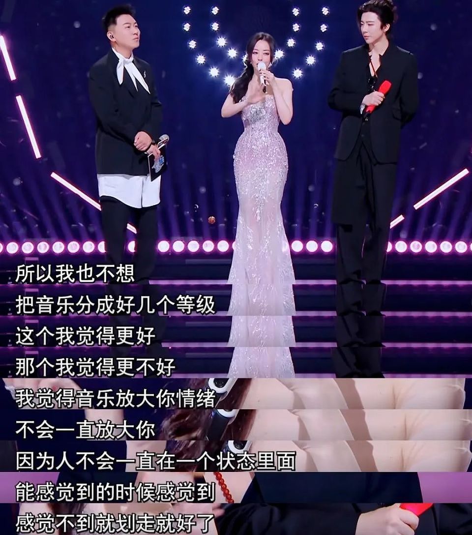 不是张靓颖俗了,是你的“审美羞耻症”犯了(组图) - 47
