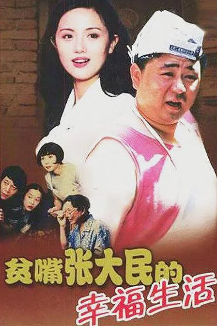 51岁朱媛媛突然离世,丈夫辛柏青发讣告:结婚19年,零绯闻,不出轨,恩爱一生,挚爱永别...(组图) - 7