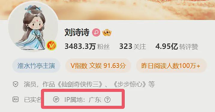 网传刘诗诗吴奇隆离婚，两人已在北京律所办财产分割，女方老粉证实（组图） - 6