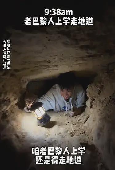 巨大争议!中国博主在巴黎扒地铁、闯入未开放景区,扬言:抓到才算违法(组图) - 7