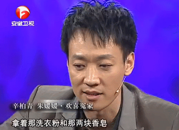 51岁朱媛媛突然离世,丈夫辛柏青发讣告:结婚19年,零绯闻,不出轨,恩爱一生,挚爱永别...(组图) - 23