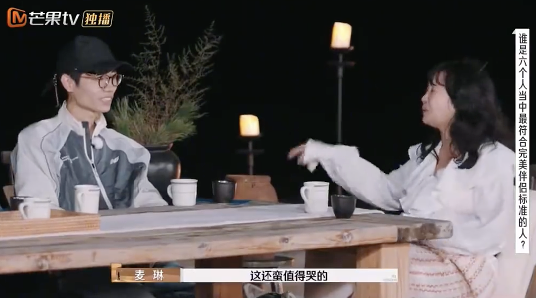 暴瘦44斤后，开始有人给麦琳道歉了（组图） - 11
