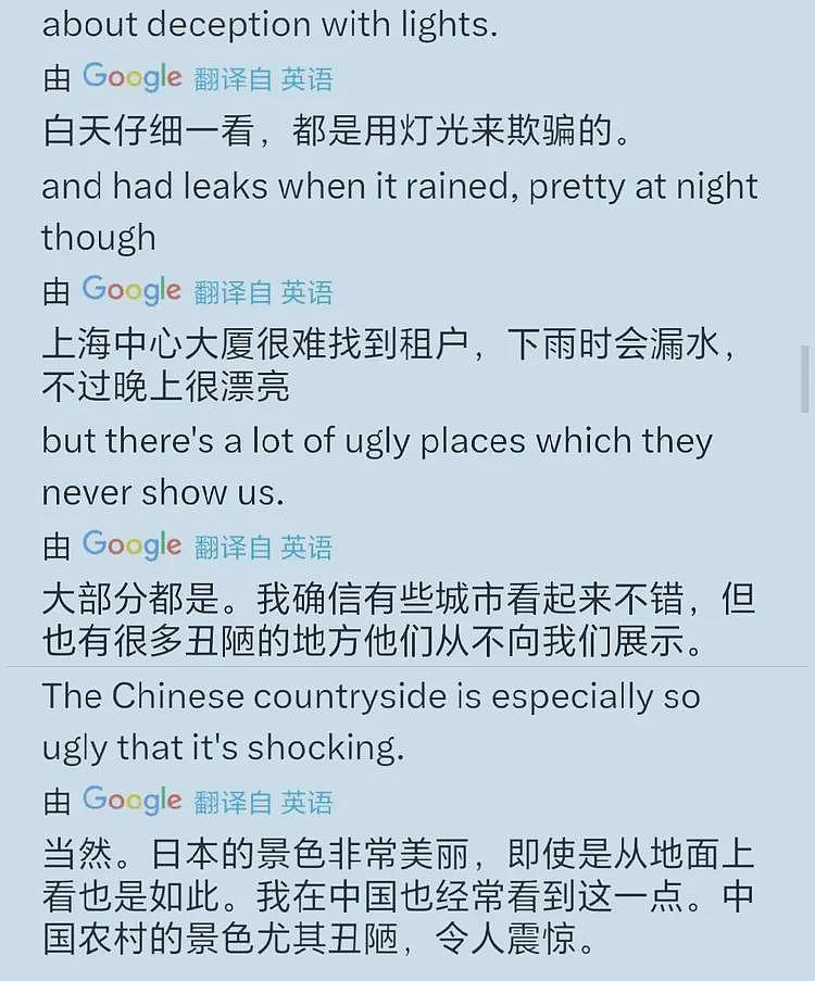 美籍犹太人评上海夜景:都是假象,日本韩国不像中国那样隐瞒真相(组图) - 3