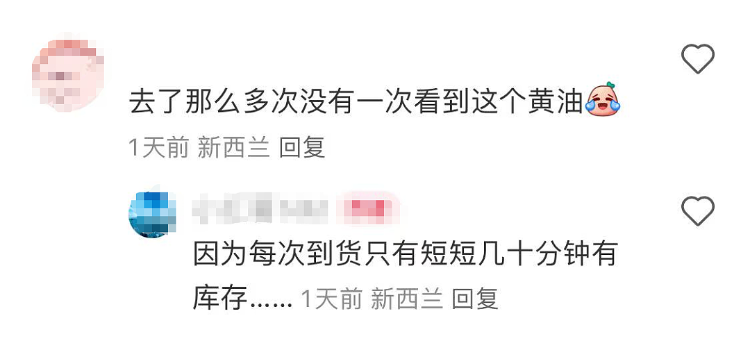 新西兰超市内中国公司产品遭疯抢!“1小时内卖光”,有人专门倒卖赚钱(组图) - 6