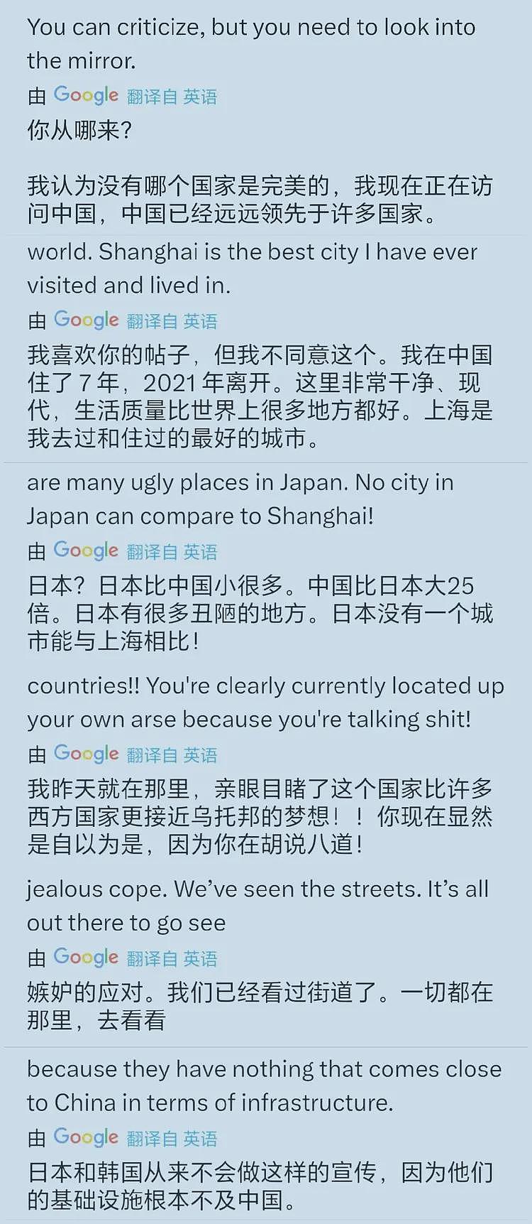 美籍犹太人评上海夜景:都是假象,日本韩国不像中国那样隐瞒真相(组图) - 5