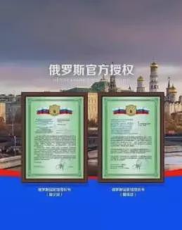 两块五的劣质奶粉一采购就是几万桶,他们准备卖给谁……(组图) - 19