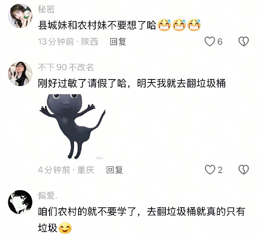 【爆笑】巴黎世家1w+的脚趾隐身鞋？网友迷惑：有钱人都玩那么抽象么（组图） - 33