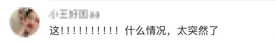 送你一朵小红花！朱媛媛，再见了（组图） - 7