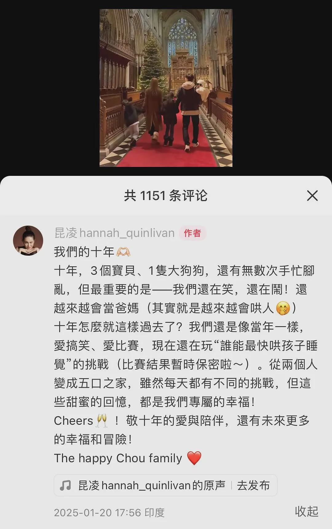 结婚10年，周杰伦分享相差14岁婚姻长久的秘诀：我一直在退（组图） - 2