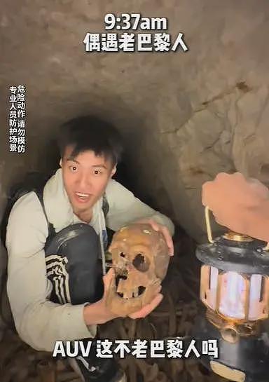 巨大争议!中国博主在巴黎扒地铁、闯入未开放景区,扬言:抓到才算违法(组图) - 6