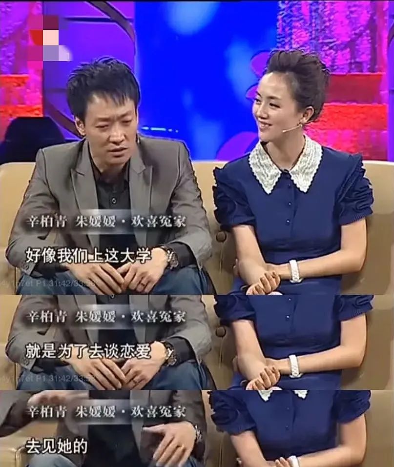 送你一朵小红花！朱媛媛，再见了（组图） - 19