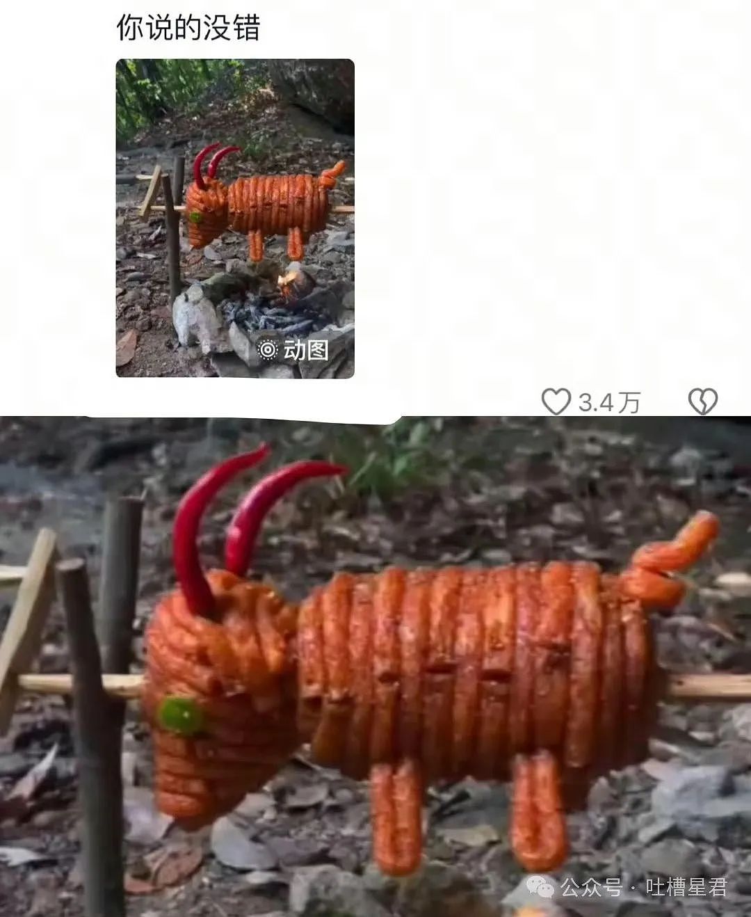 【爆笑】从相亲对象嘴里吃到了自己的瓜...?网友震惊:在公司里也算个人物了(组图) - 48