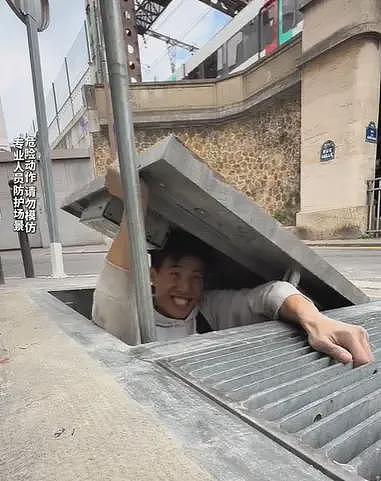 巨大争议!中国博主在巴黎扒地铁、闯入未开放景区,扬言:抓到才算违法(组图) - 10