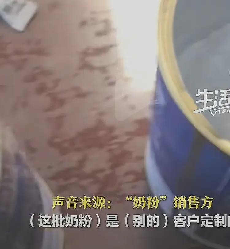 两块五的劣质奶粉一采购就是几万桶,他们准备卖给谁……(组图) - 6