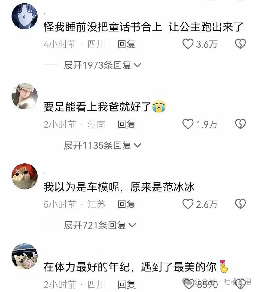 【爆笑】从相亲对象嘴里吃到了自己的瓜...?网友震惊:在公司里也算个人物了(组图) - 20