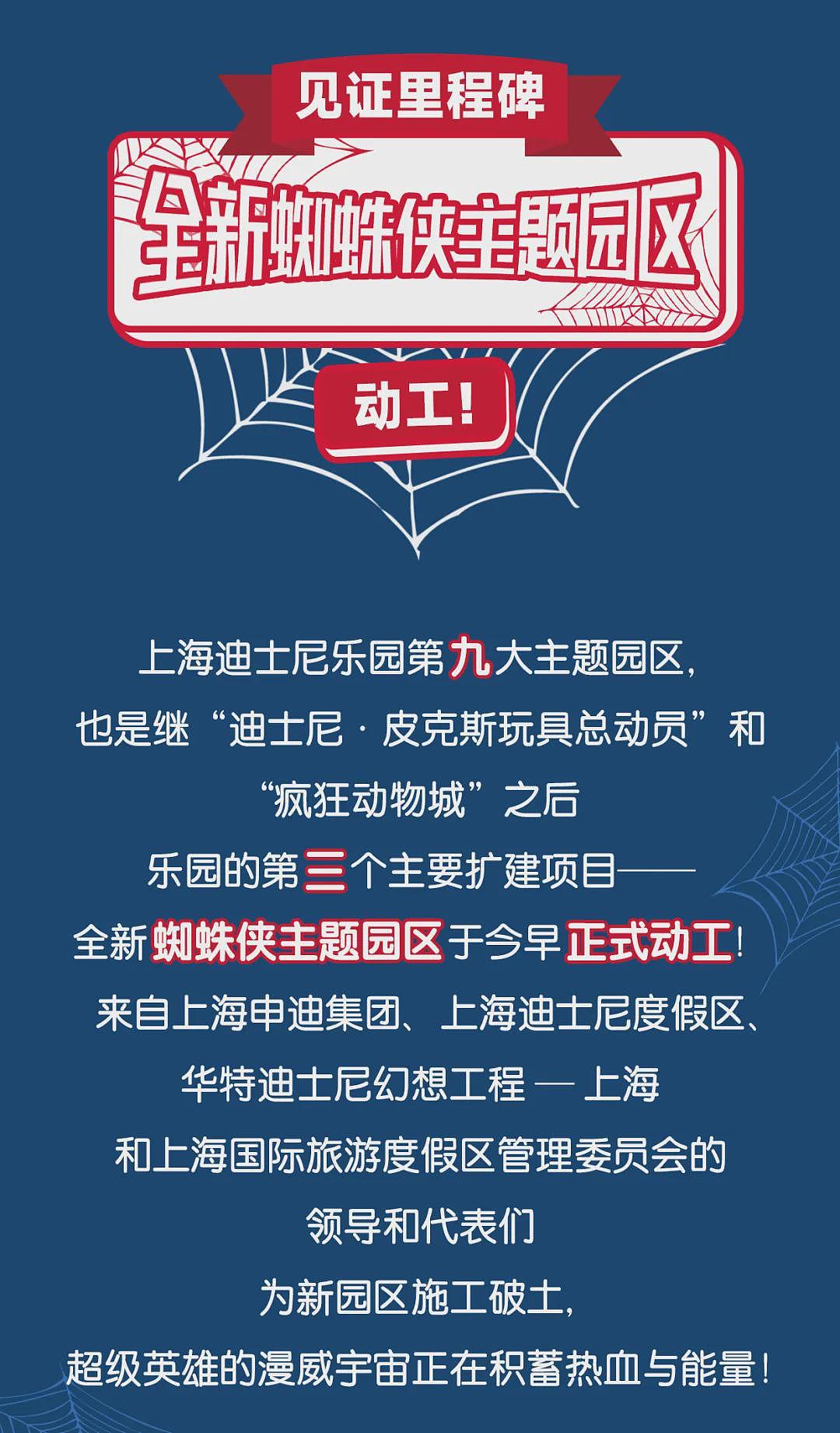 事关中国!澳洲总理重要宣布;10年来最大规模裁员来袭,澳洲这个行业有点高危(组图) - 17