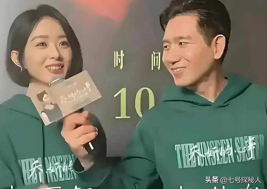 520一言不发!被曝新恋情后,赵丽颖还是没有顾忌所谓的体面(组图) - 11