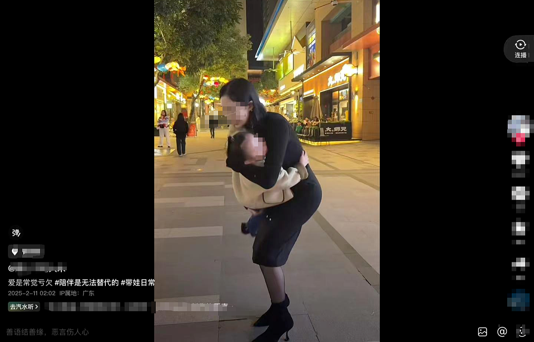 前击剑冠军拍身材视频被辣评“黑丝女王”,看她擦边全网为啥都在叫好(视频/组图) - 11
