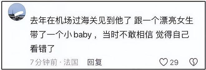 刘诗诗吴奇隆要官宣离婚了？年初商业切割干净，男方半夜上线观望（组图） - 13