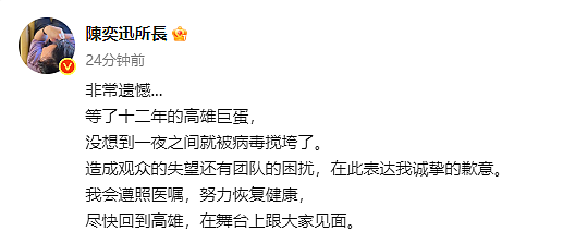 新冠又来了?陈奕迅确诊!香港一周内死31人,网友回国入境被查核酸,全国多地感染率上升,钟南山最新回应(组图) - 1