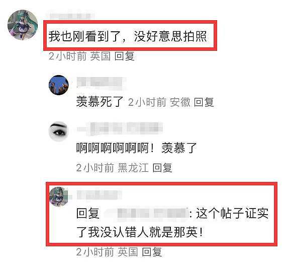 57岁那英在伦敦过521，与老公孟桐手牵手约会（组图） - 6