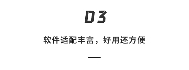 华为鸿蒙折叠电脑深度体验:一文给你讲清楚,这些细节太颠覆了...(组图) - 29