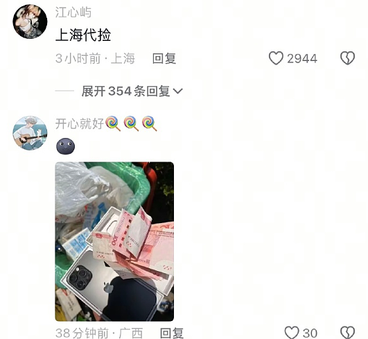 【爆笑】巴黎世家1w+的脚趾隐身鞋？网友迷惑：有钱人都玩那么抽象么（组图） - 32
