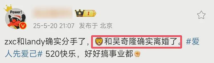 网传刘诗诗吴奇隆离婚，两人已在北京律所办财产分割，女方老粉证实（组图） - 2
