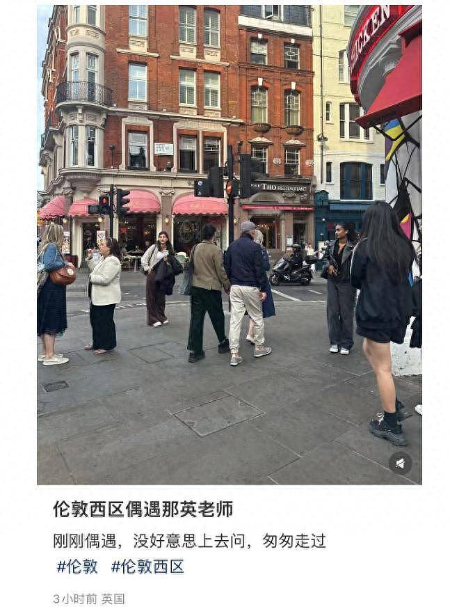 57岁那英在伦敦过521，与老公孟桐手牵手约会（组图） - 1