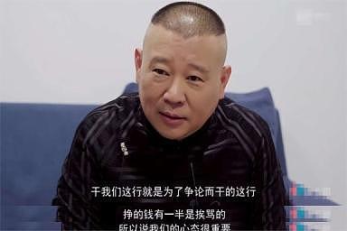 再看因流氓案“逃往”美国的双料影后龚雪，郭德纲说的话终于应验（组图） - 10