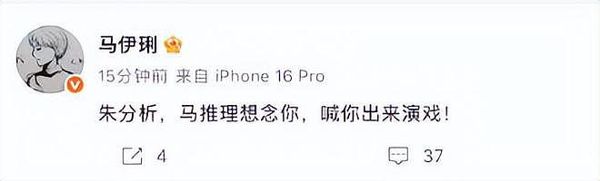 朱媛媛癌逝群星悼念,姚晨、马伊琍悲痛喊话,最后发文晒遗作(组图) - 5
