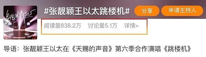 不是张靓颖俗了,是你的“审美羞耻症”犯了(组图) - 11