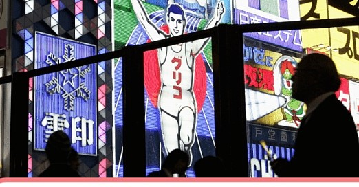 日本2女学生街头遭拐骗卖淫，10日接百客每天仅食一餐（图） - 1