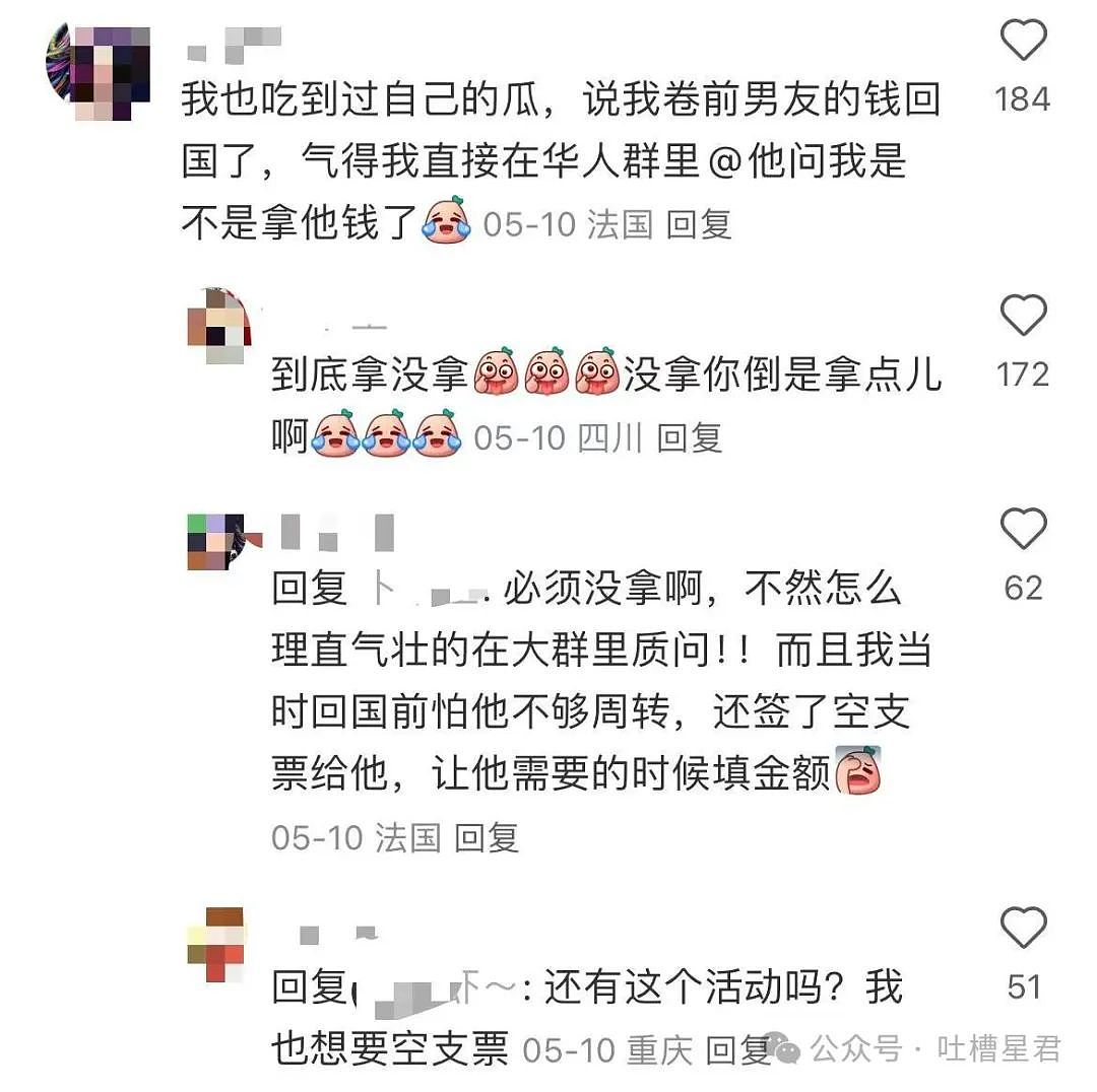 【爆笑】从相亲对象嘴里吃到了自己的瓜...?网友震惊:在公司里也算个人物了(组图) - 10