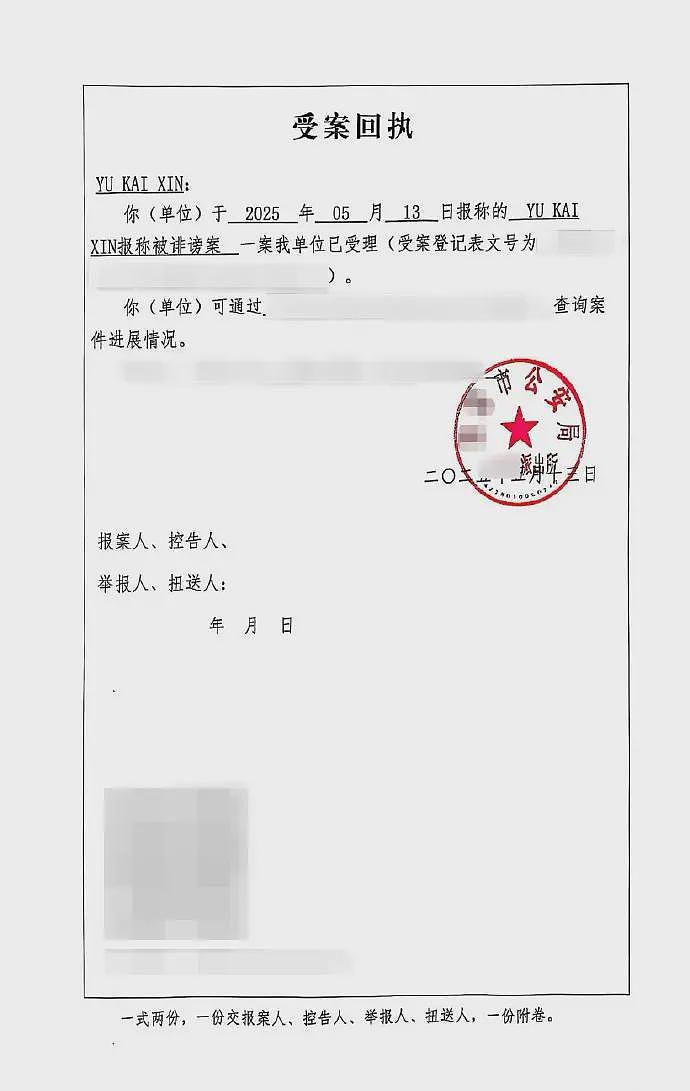 新加坡女艺人被传“辱华”事件反转，前助理承认录音系恶意剪辑（组图） - 5